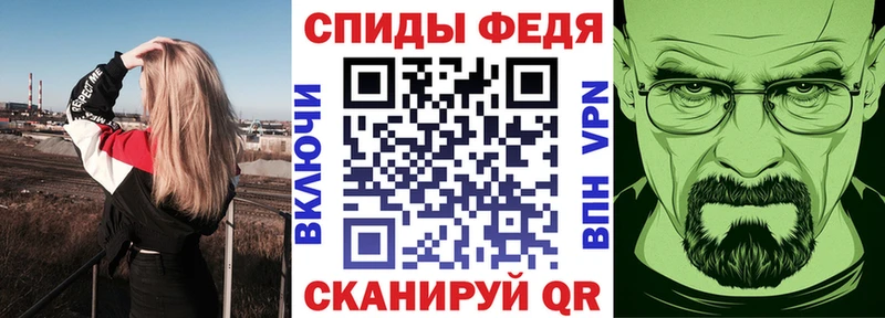 закладки  Чебаркуль  АМФ 97% 