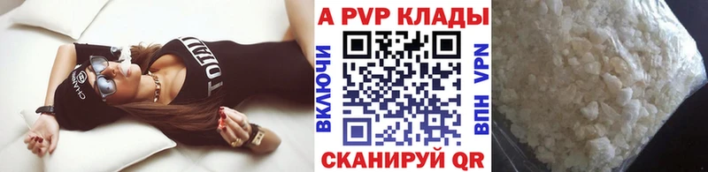 закладка  Чебаркуль  APVP VHQ 
