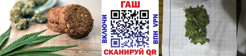 где купить наркоту  Чебаркуль  Печенье с ТГК марихуана 