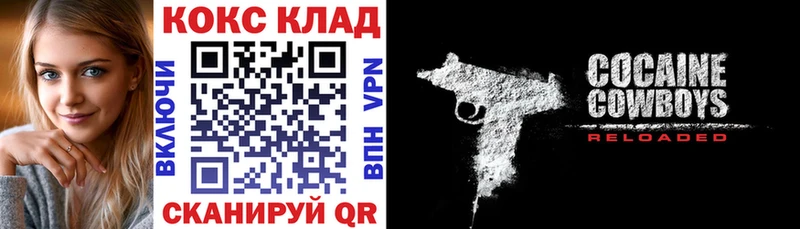 Cocaine Колумбийский  Чебаркуль 