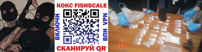 COCAIN 99% Чебаркуль