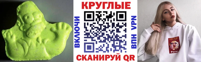 Ecstasy ешки  купить наркоту  Чебаркуль 