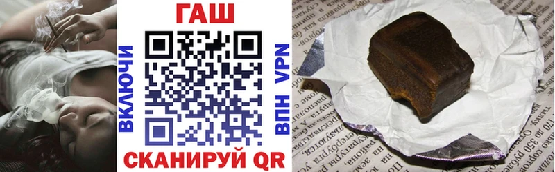 ГАШ Изолятор Чебаркуль