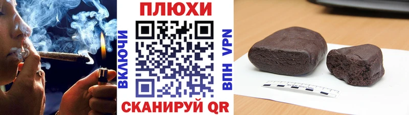 кракен вход  Чебаркуль  ГАШ Premium 