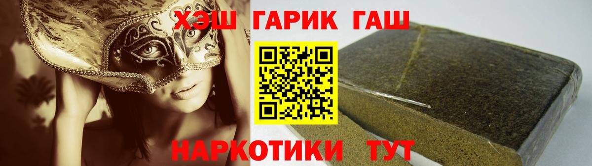 ГАШ Ice-O-Lator Чебаркуль