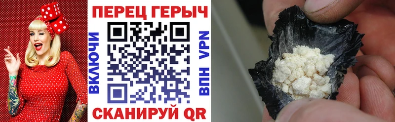 ГЕРОИН герыч  Чебаркуль 