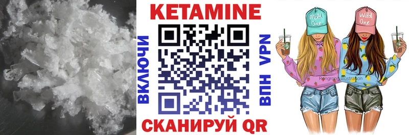 Кетамин ketamine  купить наркотик  Чебаркуль 