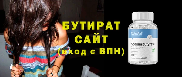 бутик Алексин