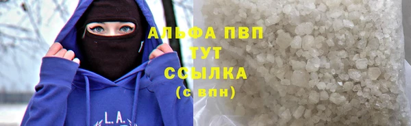 бутик Алексин