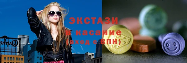 бутик Алексин