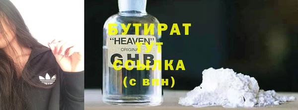 скорость Протвино