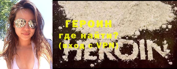 наркотики Алексеевка