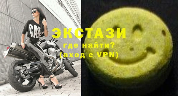 меф VHQ Абаза