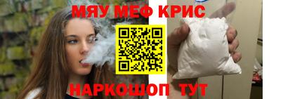 стаф Рузаевка