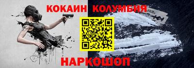 мдма Рыбинск