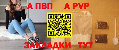 стаф Рузаевка