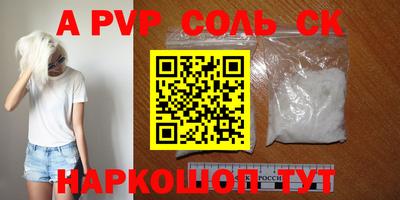 марки lsd Рязань