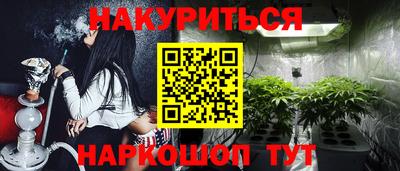 марки lsd Рязань