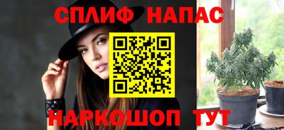 стаф Рузаевка