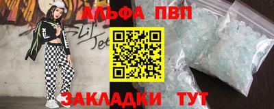 марки lsd Рязань
