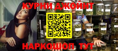 мдма Рыбинск