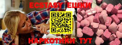мдма Рыбинск