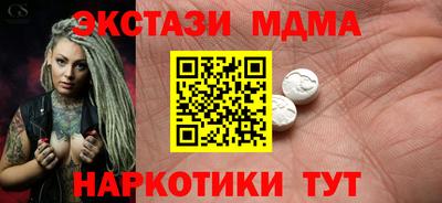 мдма Рыбинск