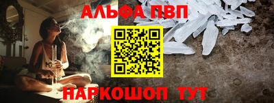 стаф Рузаевка