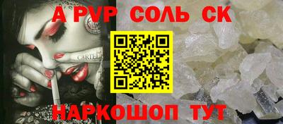 мдма Рыбинск
