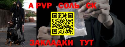 стаф Рузаевка