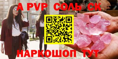 мдма Рыбинск