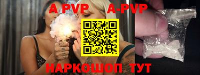 стаф Рузаевка