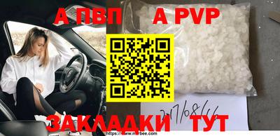мдма Рыбинск