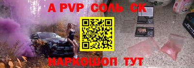 стаф Рузаевка