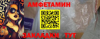 мдма Рыбинск