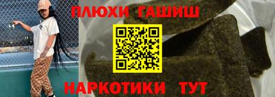 стаф Рузаевка