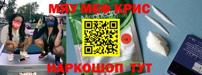 мдма Рыбинск