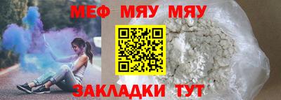 стаф Рузаевка