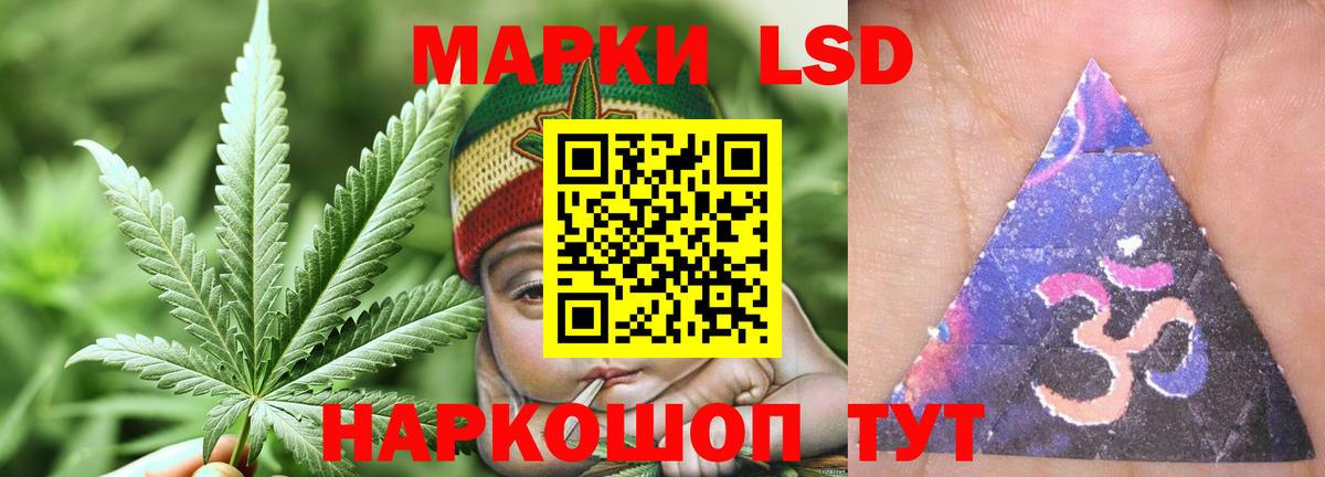 ЛСД экстази ecstasy  LSD-25 экстази ecstasy  Чебаркуль  Вход с VPN 