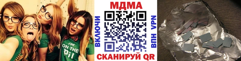 MDMA Molly  Чебаркуль 
