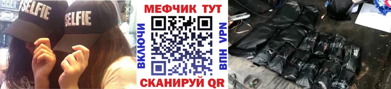 МЯУ-МЯУ VHQ  Чебаркуль 