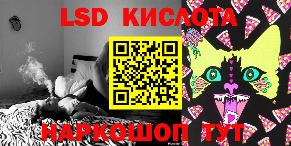Марки NBOMe 1500мкг Чебаркуль