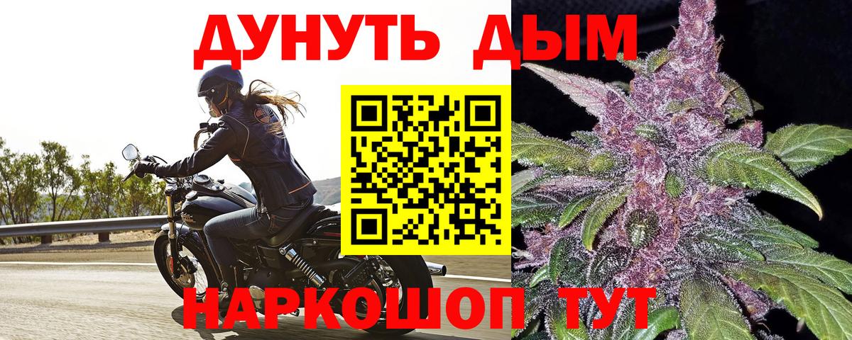 Марихуана SATIVA & INDICA  Марихуана White Widow  Чебаркуль  Конопля THC 21%  Вход с VPN 