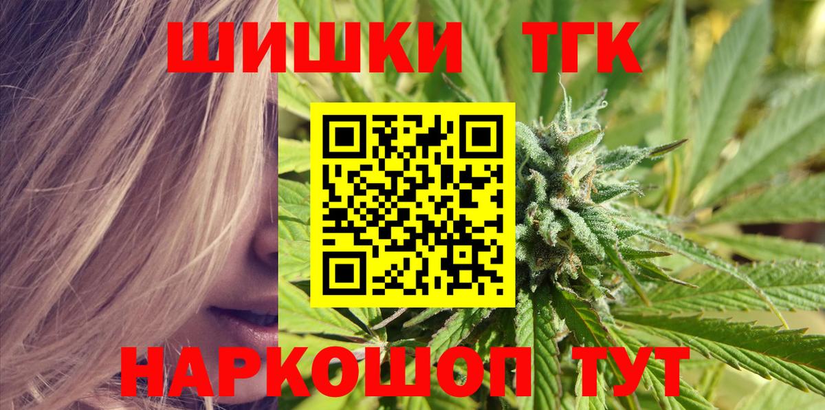 Каннабис сатива Чебаркуль